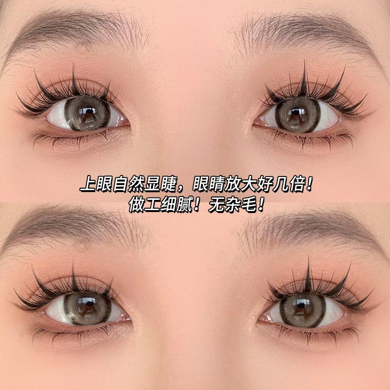 免胶水小野猫下睫毛免胶款不用胶水的自带胶眼睫毛假睫毛