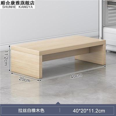 垫高垫板脚踏板加高木板垫脚凳办公室工位增高底座放腿搁脚台地台