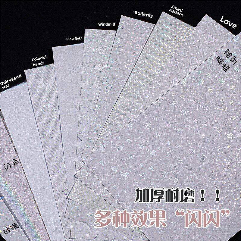 A4手帐透明防水贴纸 10张不重复镭射冷裱膜自粘咕卡流麻diy材料贴