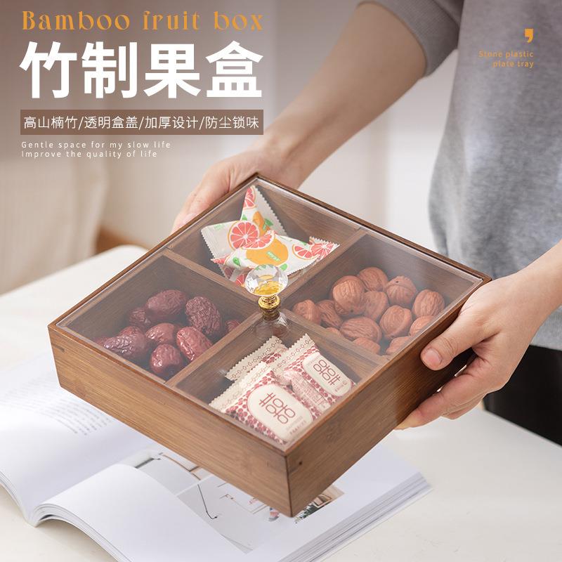 竹制干果盒中式带盖分格坚果盘酒店家用婚庆零食糖果盘收纳盒
