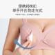 新款 直销哺乳内衣纯棉聚拢防下垂怀孕期孕妇文胸产后喂奶衣春夏薄