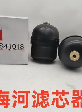 现出售工程机械设备配件发电机组甩干机油滤清器滤芯供应CS41018