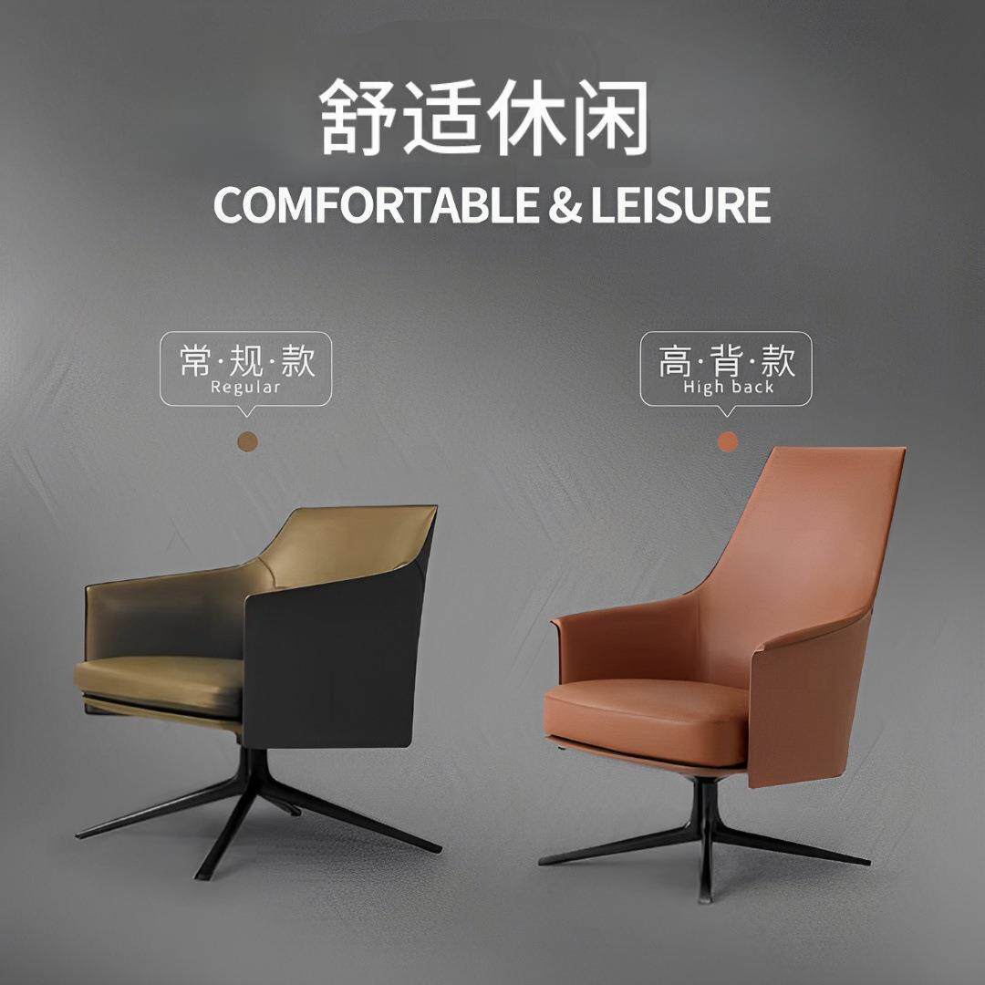 舒适休闲沙发办公椅时尚办公室老板椅接待室沙发洽谈椅商用躺靠椅