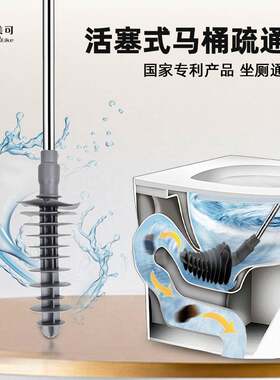 抽拉活塞式马桶疏通器厕所堵捅马桶皮吸一炮通工具手动通厕器三代