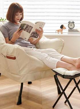 Lazy sofa, single chair, dormitory computer chair, lounge ch