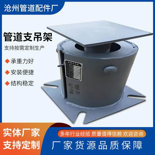 可变弹簧支吊架恒力整定弹簧组件水平吊架蒸汽管道减震管托支架