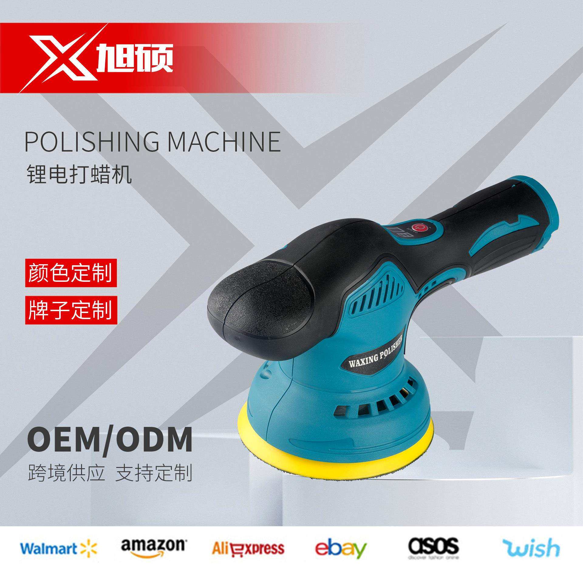 便携式充电式小型电动抛光机无线车用锂电打蜡机工业气动打磨机