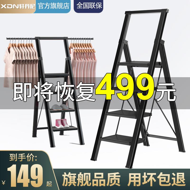 梯子家用折叠伸缩人字梯室内多功能铝合金梯伸缩楼梯升降加厚安全