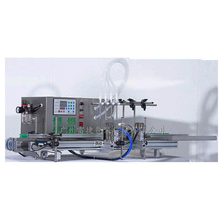 小型液体自动灌装机停皮带式灌装机香水试剂卸妆水爽肤水多功能