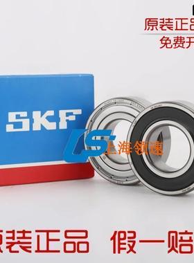 进口SKF耐高温轴承6314-2Z/C3WT 2RSH 2RSL TN9 P4尺寸70*150*35