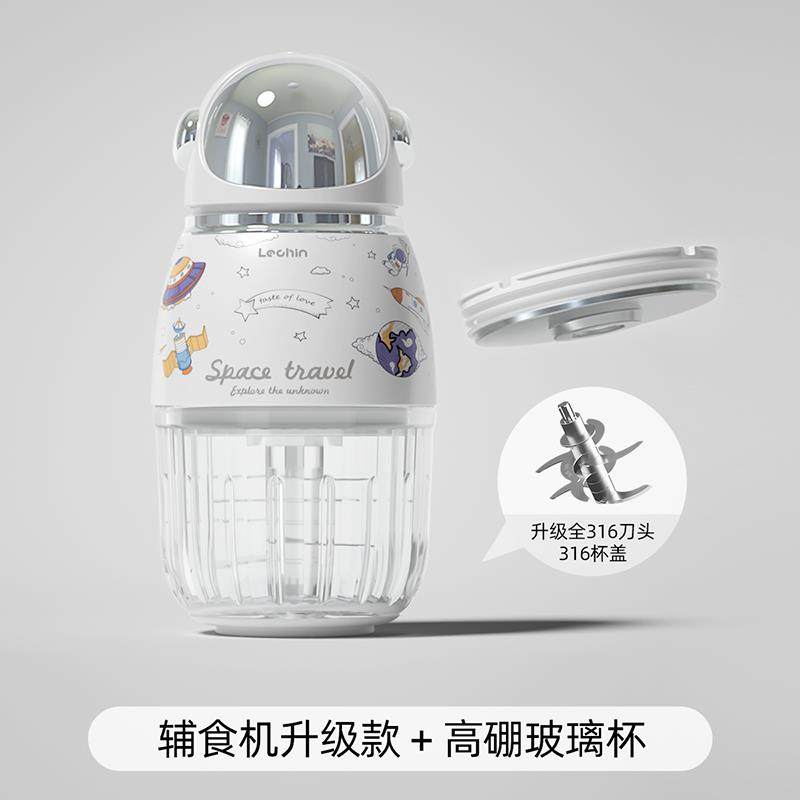 高档日本uteB型B辅食机儿专用打泥机家用小多功能全自C动婴宝宝料