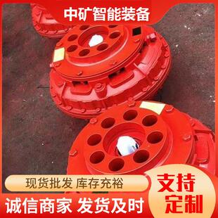 中矿液力耦合器刮板配件液力耦合器YOX400液力耦合器YOXD560