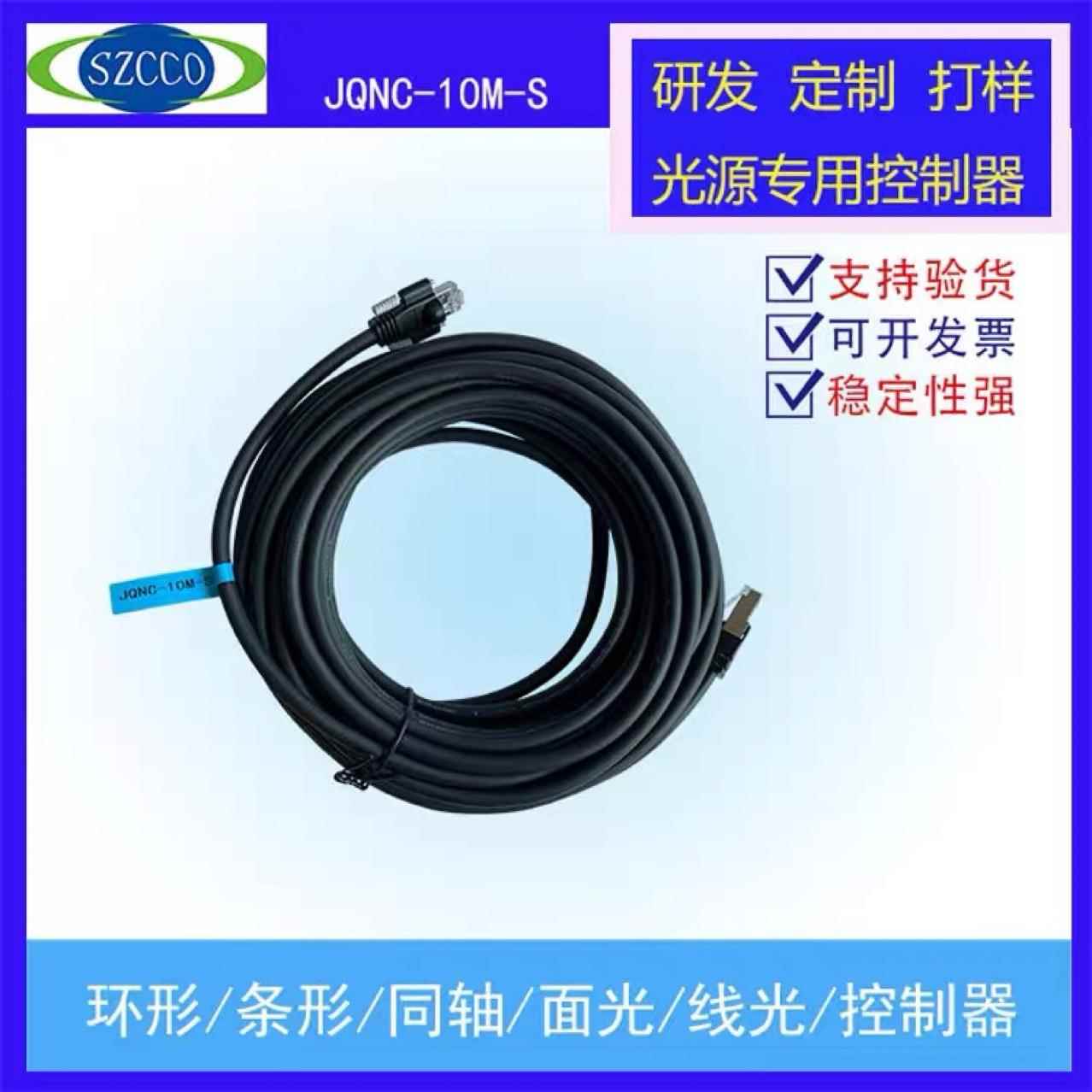 工Balse海康业QYH相机可高r柔千兆网线多长度选