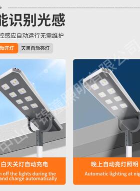 庭路院灯铝型材路灯一体铝材灯非工程款道路RUB照明化路灯太阳洲