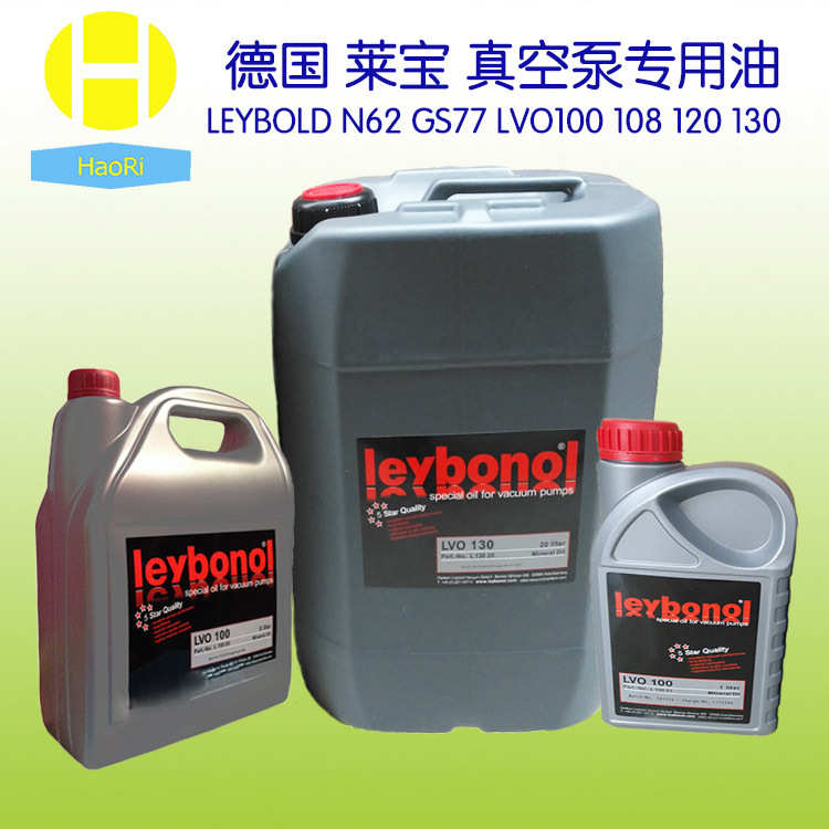 莱宝真空泵油厂家直供LVO108LVO120LVO130LVO210LVO100号现货