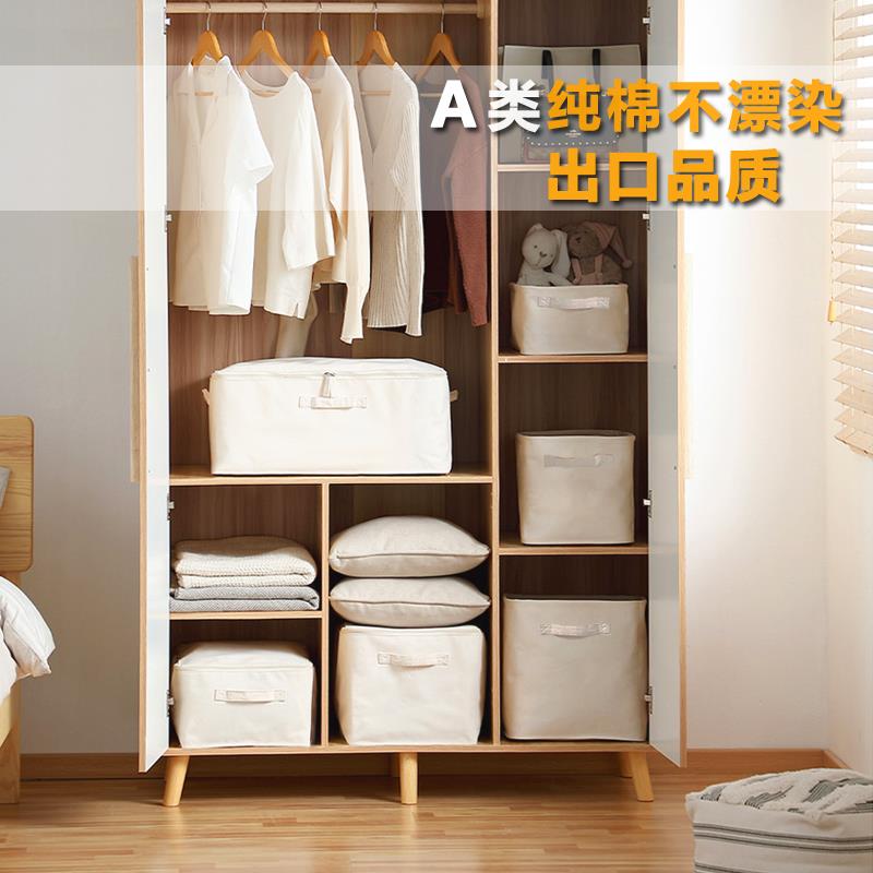 71TX衣物收纳箱纯棉加厚布艺收纳筐家用被子收纳袋ALL衣柜衣服整