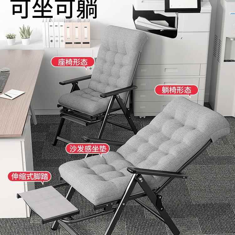 躺椅折叠午休办公躺午睡坐两用烂椅家用休室闲摆椅子电TPW新款