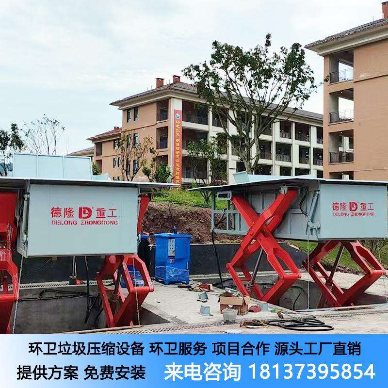 地埋式垃圾场中转设备举升式垃圾中转站压缩箱水平式垃圾收集站