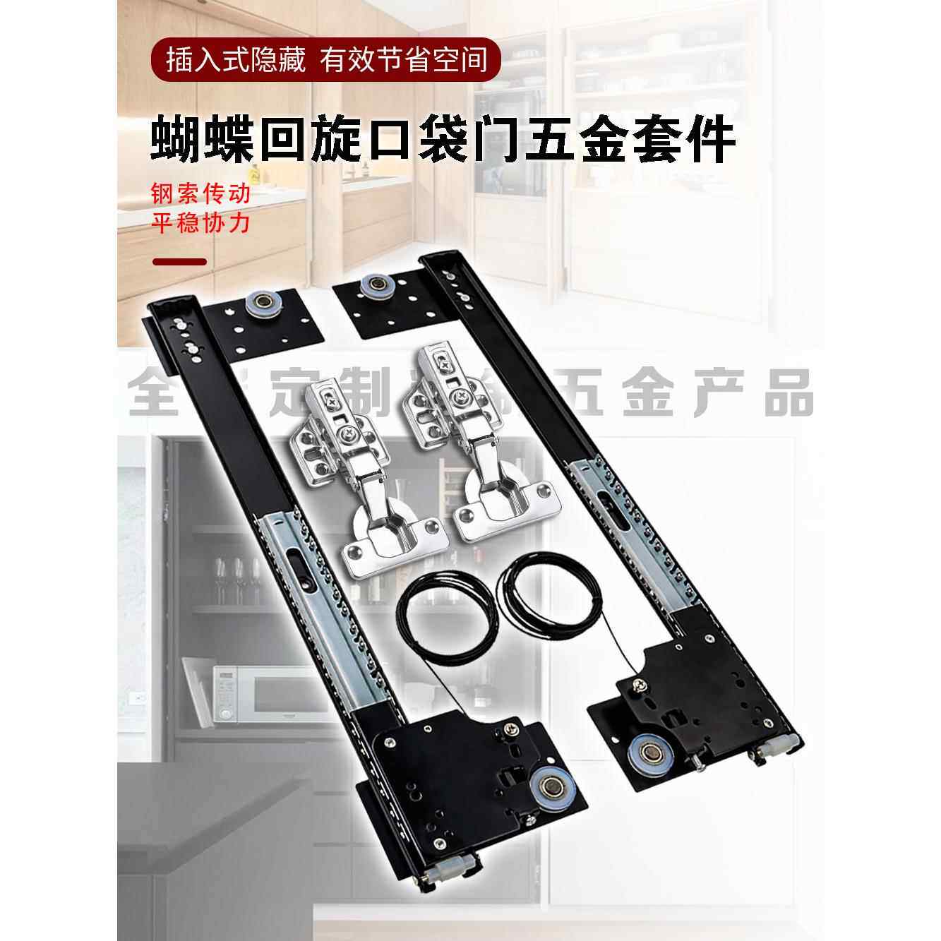 蝴蝶门洗衣机对开门轨道回旋门折叠口袋门侧装伸缩隐藏衣柜门五金