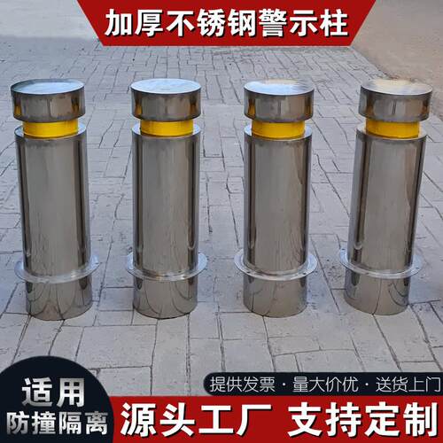 不锈钢警示柱 防撞柱可拆卸阻车柱 固定桩路障反光柱预埋活动路桩