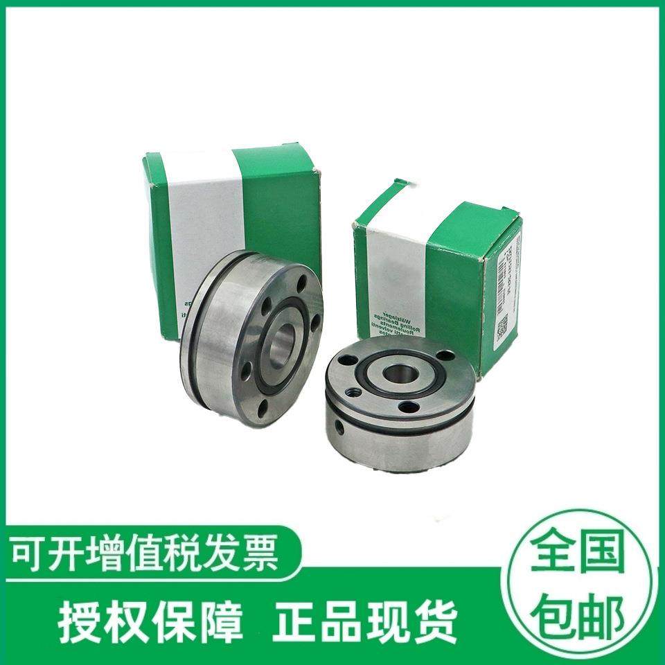 德国进口丝杠轴承 ZKLF30100-2RS-XL ZKLF3590-2RS-XL
