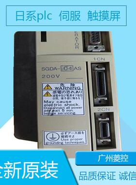 安川 sgdvSGDA-04AS SGD-A5AN SGDS-02A22A