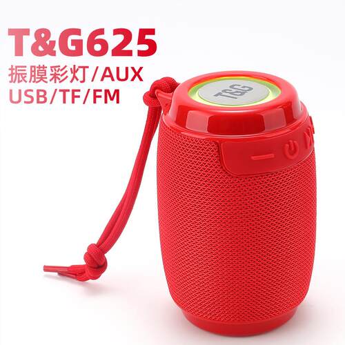 跨境新款TG625蓝牙音箱插卡便携小音响led灯创意礼品低音蓝牙音响