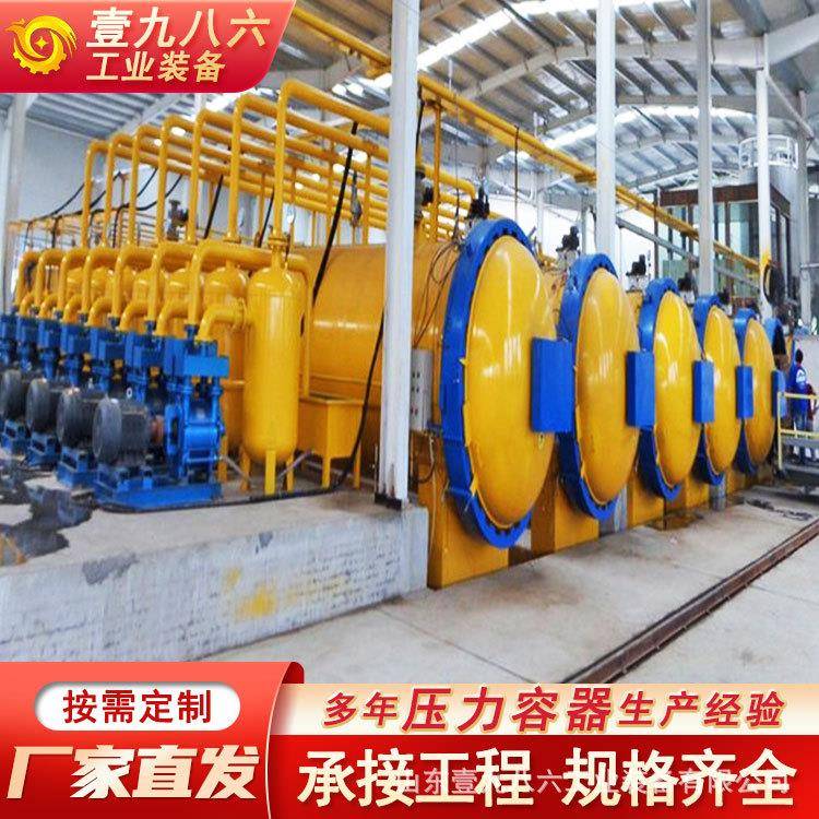 石墨制品真空高压浸渍罐水解罐秸秆水解釜电子产品高压釜