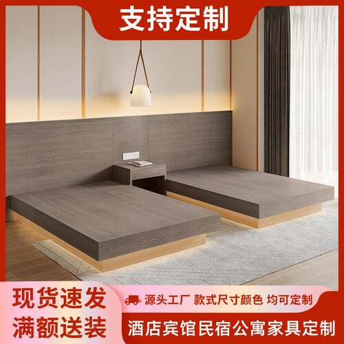 宾馆床酒店家具标间全套简约客房专用床头单双人民宿快捷客房旅馆