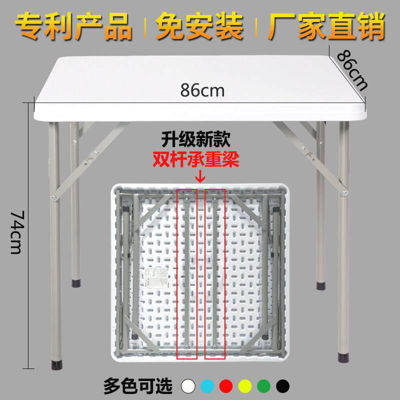 掼蛋折叠方桌折叠桌餐桌家用小方桌正方形麻将桌打牌桌子4人吃饭