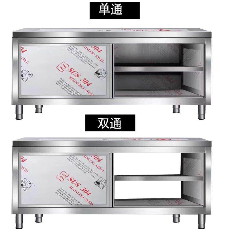 304整体焊5接1.特厚不锈钢拉门工台厨橱柜操作台厨作房YLT酒房店