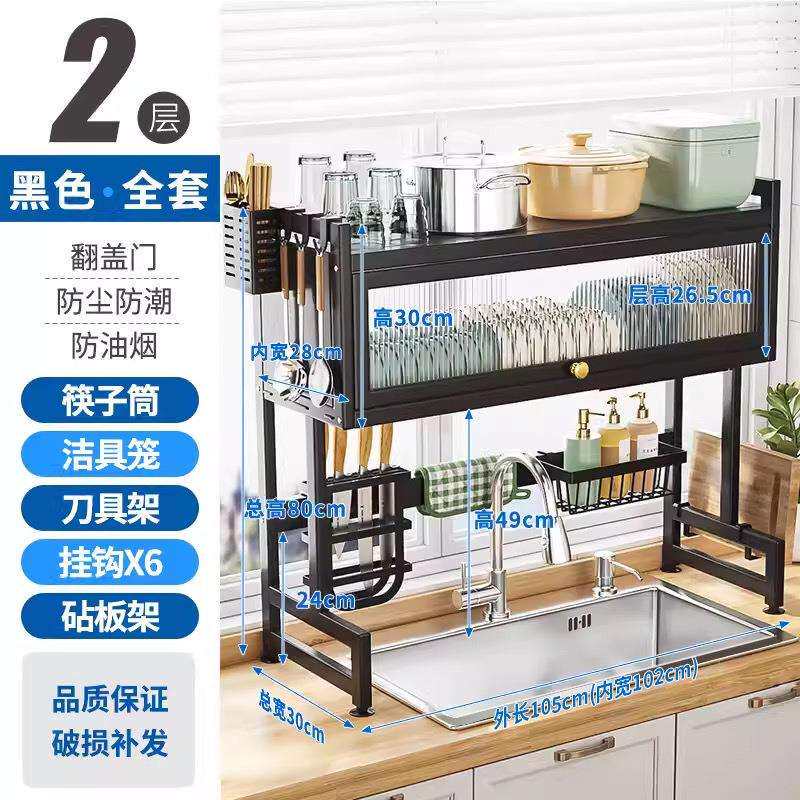 房碟水槽置物yM7sPW架台面碗盘收纳架多功能洗碗架厨防尘放碗架架