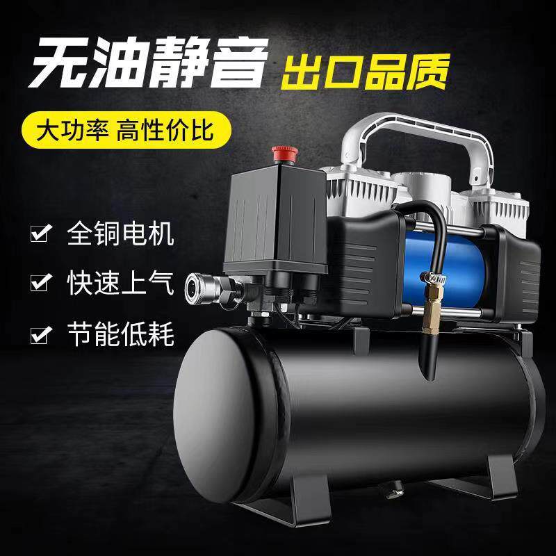 12迷你空压机高压小型220v家用电动充气泵车载汽车用打气泵便携式