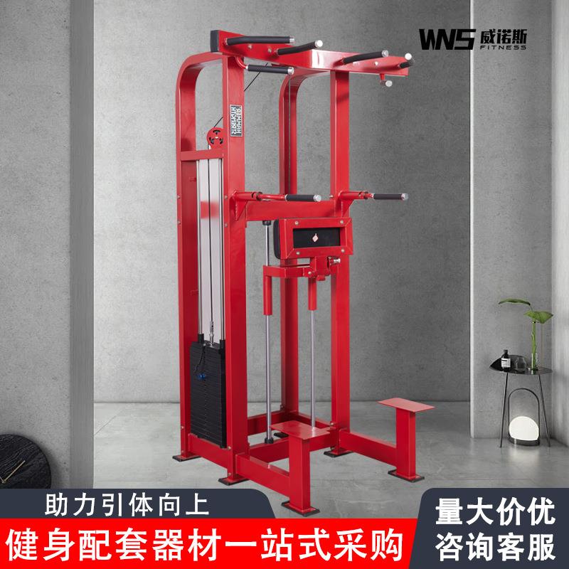 健身器材家用助力辅助式引体向上器单双杠多功能腰椎牵引拉伸器材