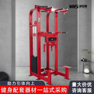 健身器材家用助力辅助式引体向上器单双杠多功能腰椎牵引拉伸器材