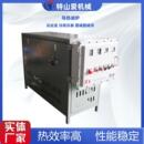 防爆导热油炉电加热器伴热设备压板机加热反应釜无纺布化纤设备