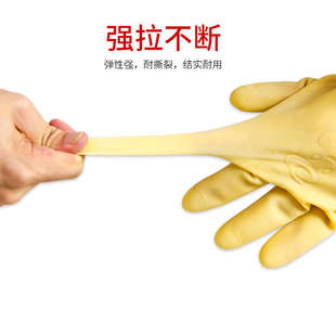 东方红手套加厚牛筋乳胶耐酸碱工业劳保手套家务洗碗洗菜橡胶手套