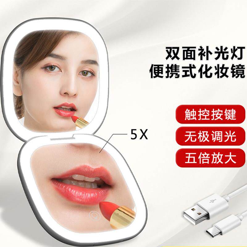 可携式led化妆镜美颜折叠双面带灯化妆镜5倍放大简约网红化妆镜充