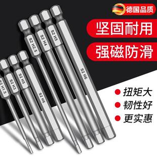 德国精工内六角批头气动电动螺丝刀S2强磁风批披直柄电钻加长套装