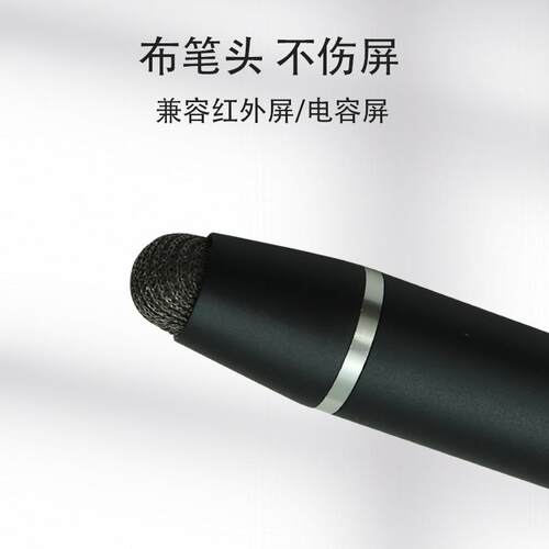 新款直销供应语音触控笔金属迷你触屏笔 一体机智能PPT翻页电容笔