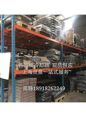 登福昆西冷却器QX100492QX100493空压机配件冷却器江苏空压机配件