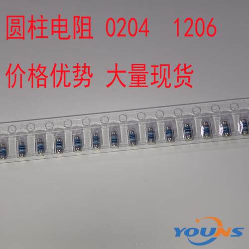 圆柱电阻 贴片色环电阻 0204F 5.6K 1% 1206体积 5.6K 质量稳定
