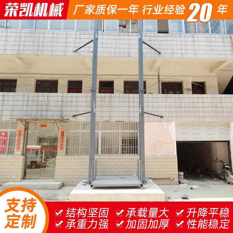 吨-20吨固定式汽车升降平台厂房货梯升降平台导轨货梯升降机