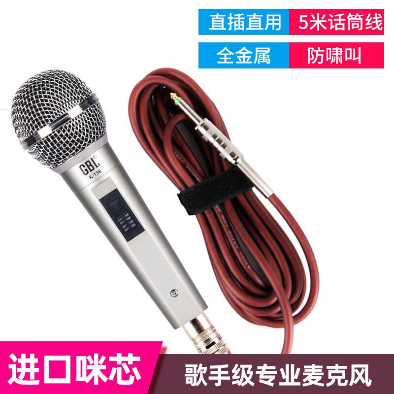 专业有线动圈麦克风家用唱歌k歌卡拉ok话筒户外音响用舞台ktv演出