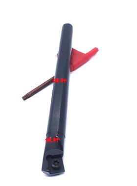 75°内孔数控车刀杆S12M/S16Q/S20R/S25S-SSKCR09/SSKCL09