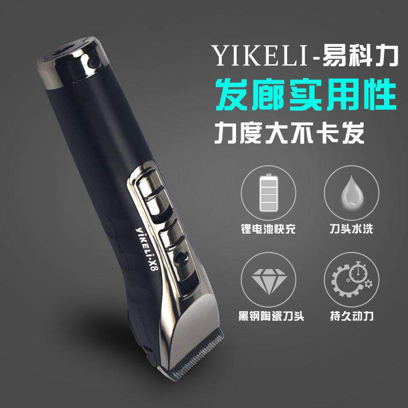 新款直销理发器成人电推剪头发充电式推子儿童剃发器电动剃头刀家