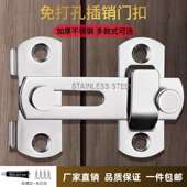 免打孔不锈钢门搭扣插销锁扣粘贴式 门锁 推拉移房门闩门扣门栓老式