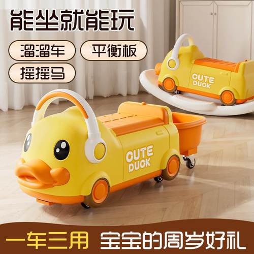 企鹅拉杆箱儿童可骑行溜溜车带储物箱滑行车带音乐灯光四轮平衡车