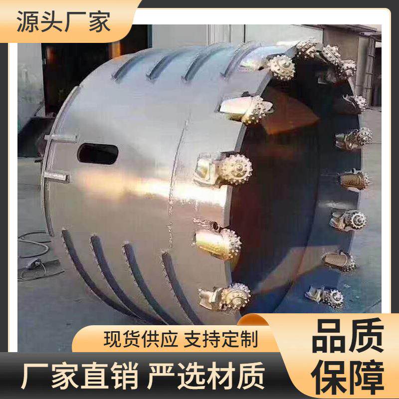 旋挖筒钻81/2牙轮掌片旋挖牙轮钻头基础桩建设岩石旋挖钻头