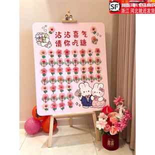 沾沾喜气请你吃糖kt板订婚结婚宴棒棒糖指示牌迎宾牌布置婚礼装饰